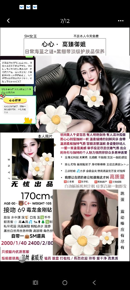 无忧-心心
