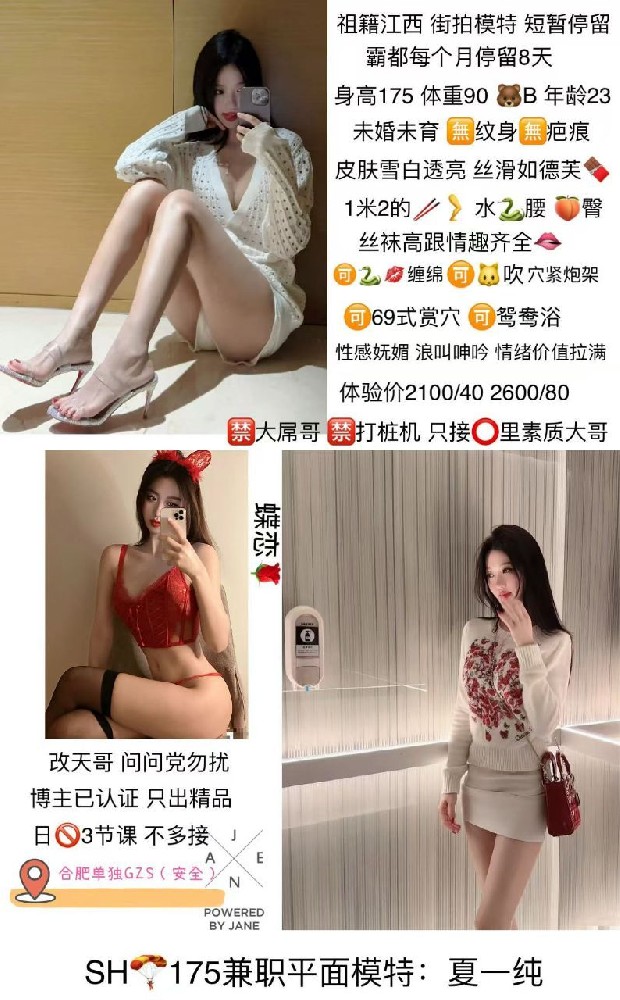 蝶恋花-夏一纯