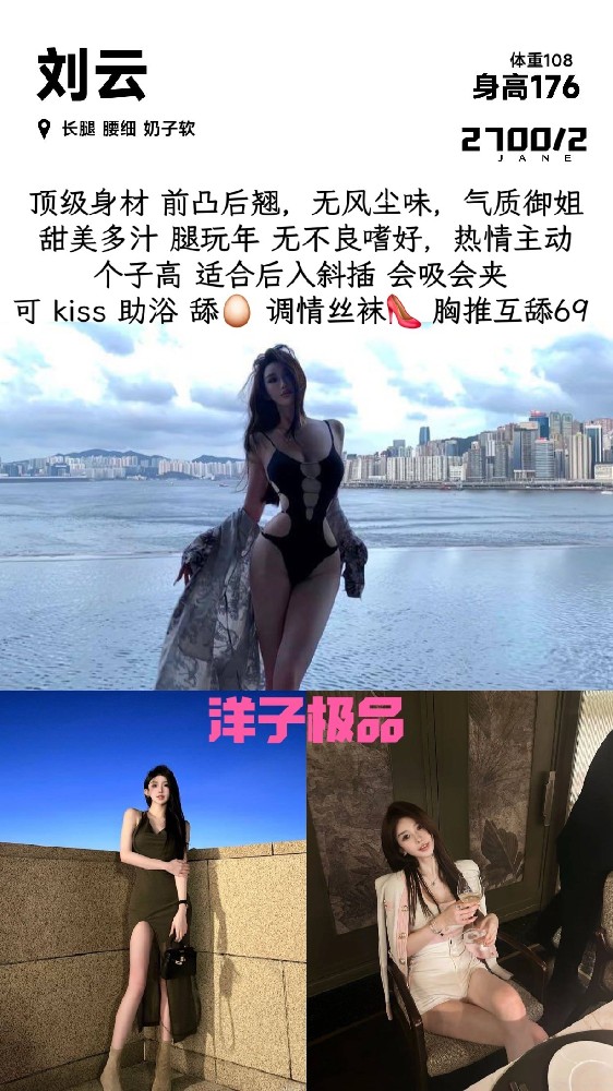 洋子-刘云